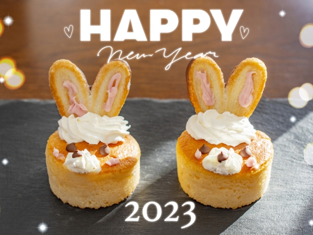 謹賀新年 ビーズ・デザイン